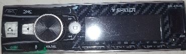 439CARATULA SPIDER SR-45UUB 1 DIN 60W X 4