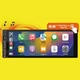 (M) 76PANTALLA 1 DIN SPEED SP-6.8DIN 6.8"
