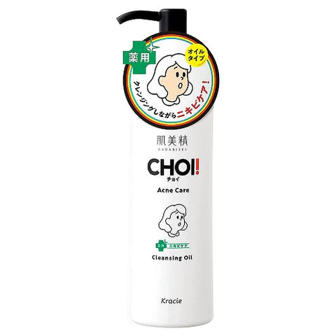 Hadabisei CHOI Acne Care Cleansing Oil Kracie (Limpiador facial en aceite)
