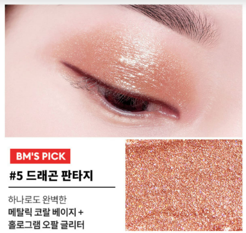 Glitter Prism Liquid 05 3g