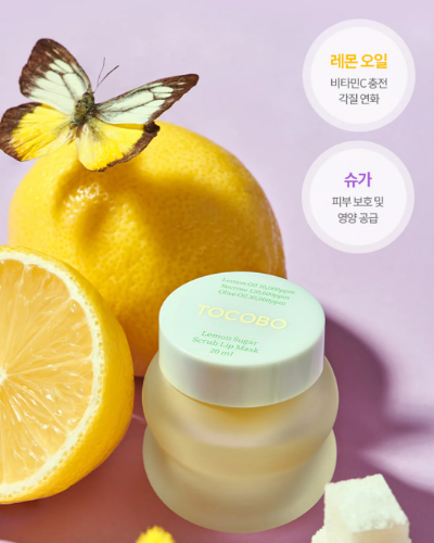 LEMON SUGAR SCRUB LIP MASK 20ml