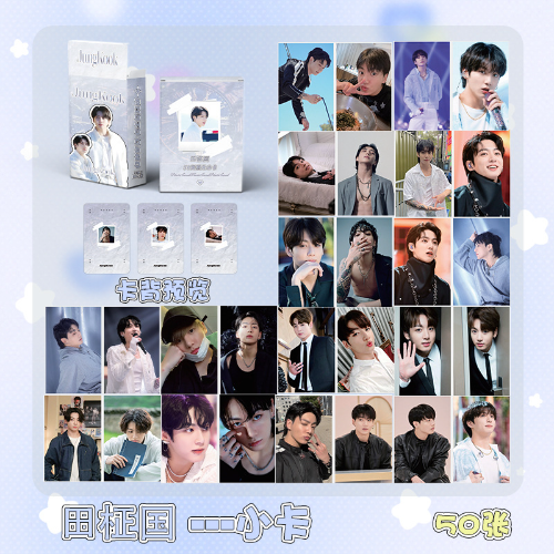 Jungkook  Lomocard