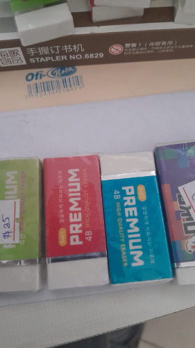 Borrador Premium