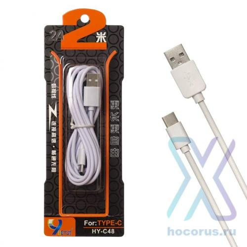 Cable tipo C 3m HY-C49