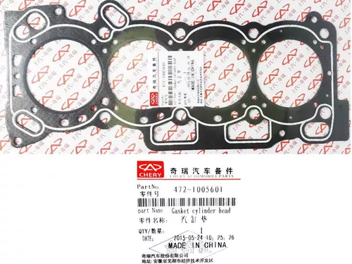 472-1005601 EMPACADURA CAMARA CHERY QQ 16V