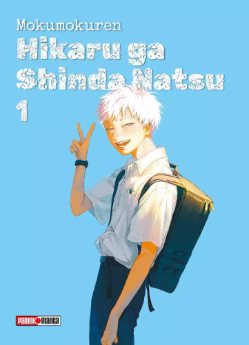HIKARU GA SHINDA NATSU # 1
