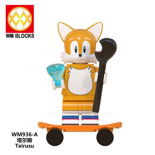 LEGO TEIRUSU