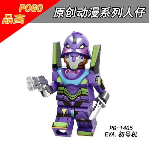 Lego Evangelion
