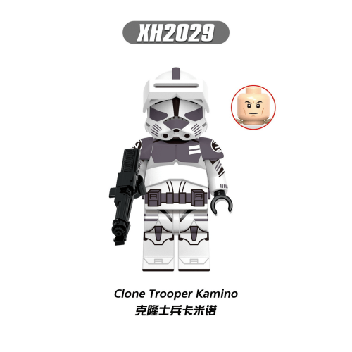LEGO TROOPER KAMINO