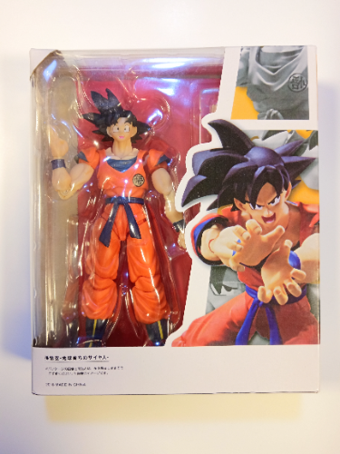 ARTICULADO SON GOKU 1
