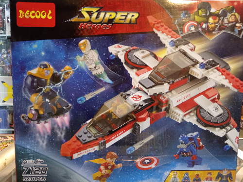 AVENGER 7120