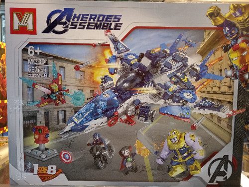 AVENGERS MG301