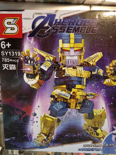 THANOS 1319