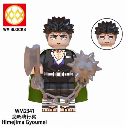 LEGO GYOMEI