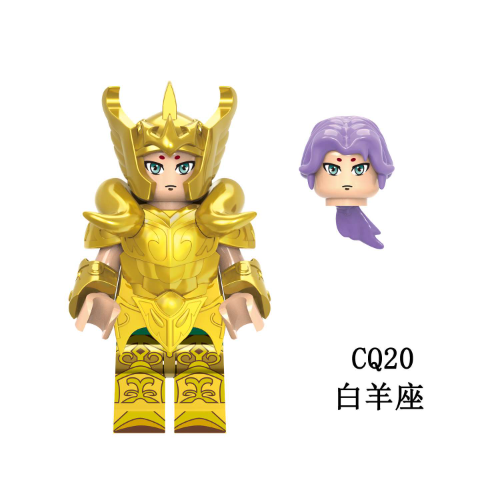 LEGO ARIES