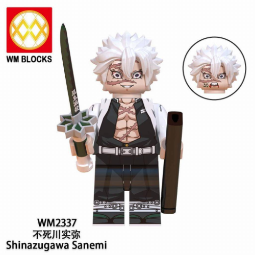 LEGO SANEMI SHINZUGAWA