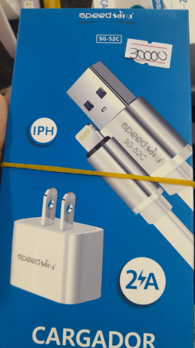 CARGADOR IPHONE7 2A - SG 52C
