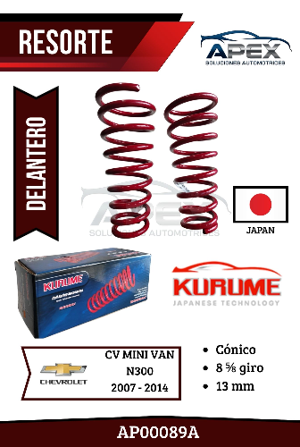 RE DEL CV MINI VAN N300 07/14 KURUME 9005